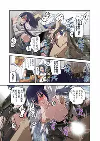 [Satou Saori] Onaka ni Ippai, Ayakashi no Tane 7 [Digital]