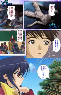 [colors] [Full Color Seijin Han] Mahou Shoujo Ai VOL・1 Mahou Shoujo wa Hitori… Complete Ban [Digital]