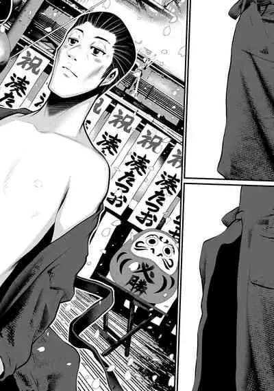 [Hori Yusuke] Delivery of the Dead [DL版]