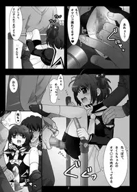 [Pint Size] SAKURA SECRET LIFE (Card Captor Sakura)