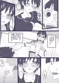 [Denjarasu Yamada] 坂道サンド5