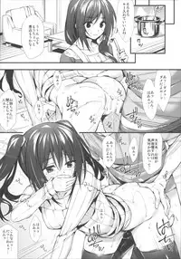 (C94) [P:P (Oryou)] JK-chan Matomemashita Vol. 1