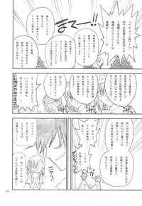 [Akai Marlboro (Aka Marl)] Misaka Mikoto Route ni tsuki Index wa dete kimasen 123 (Toaru Majutsu no Index)