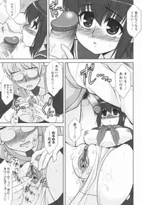 [Harukaze Do-jin] Aoi-chan Attack!