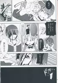 (SC46) [Nounai Kanojo (Kishiri Toworu)] Hakugyokurou to Youmu to Arbeit (Touhou Project)