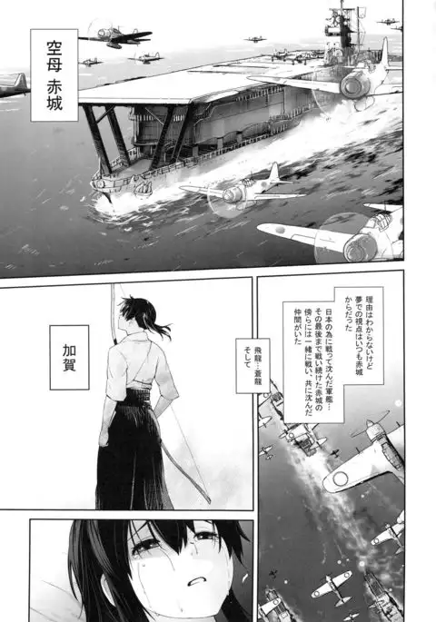 COMING EVENT Soushuuhen