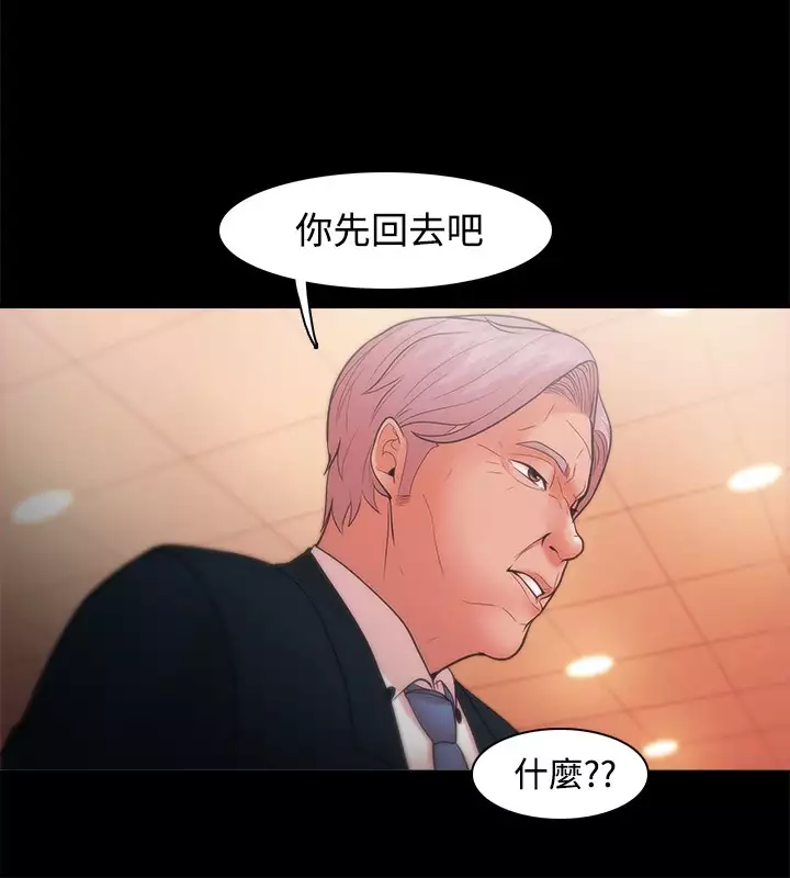 Looser Ch.1~23 中文