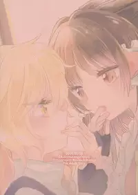 (Reitaisai 13) [Otukimidango (Uruu)] Yubisaki ni Amai Himitsu (Touhou Project)