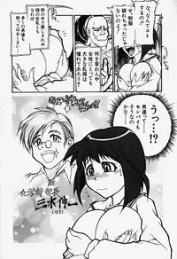 [Bokuto Kimiha] Acchi Kocchi Ecchi