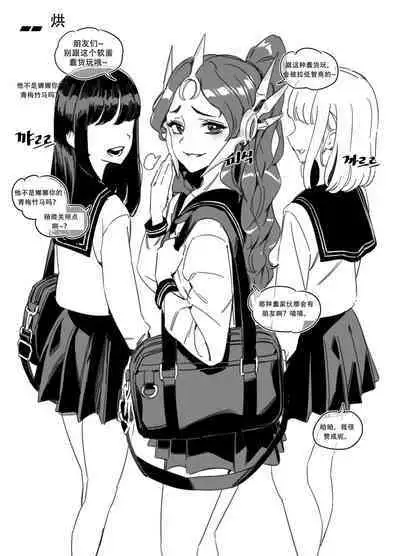 LUXsumildo·战争星灵爆干雌小鬼蕾欧娜酱（英雄联盟同人H）