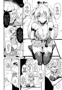 [momi] Drain Slave (COMIC UNREAL 2014-10 Vol. 51) [English] [PSYN]