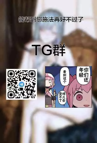 Miss.Yoruko in midnight 「Would you please protect Yoruko?」|「午夜时的夜子小姐「你愿意守护夜子吗?」」