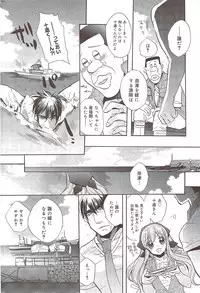 Manga Bangaichi 2009-11