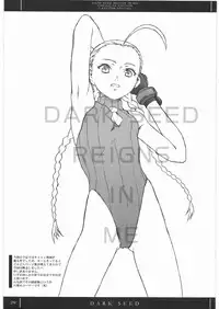 [Pantsu Kishidan] DARK SEED (Various)