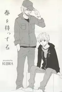 よみきりCitron 2014 Autumn