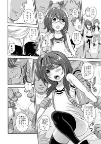 (C82) [NOTONE (fk696, Nekotasou)] Zenrandoseru