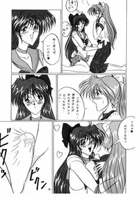 (C50) [Yomosue Doukoukai (Gesho Ichirou)] THE OMNIVOUS X (Various)