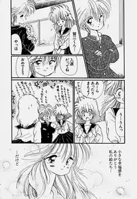 [Hoshiai Hilo] Shoujo Soushitsu