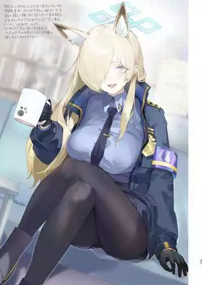 Sensei no Gazou Folder wo Nozoitara