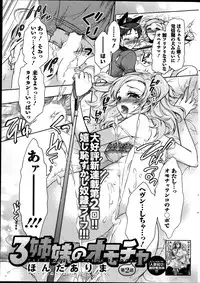 Action Pizazz DX 2014-11