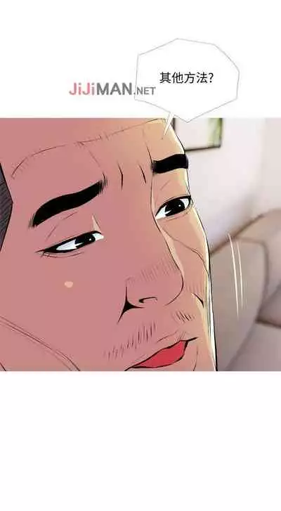 【周五连载】主妇危机（作者：查爾斯&漢水） 第1~31话