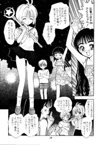 (C58) [Mystic Chord (Gyro Amarume)] HY SPY (Cardcaptor Sakura)