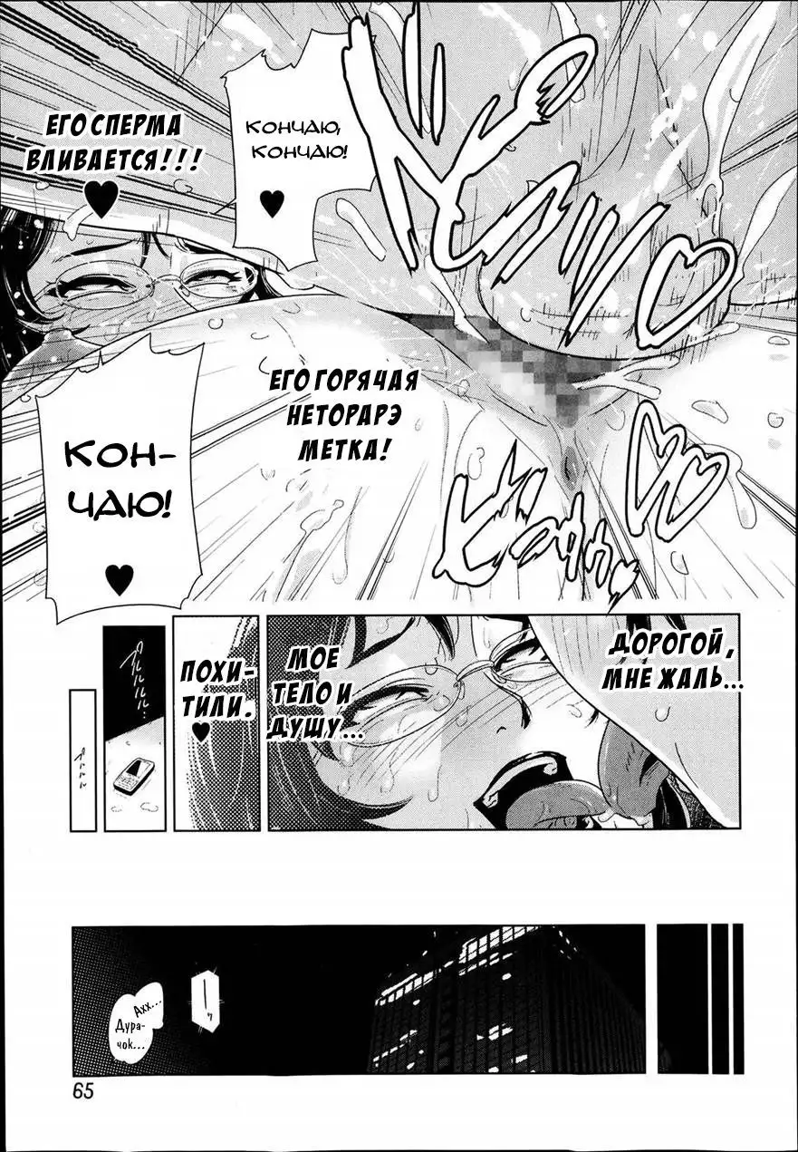 Chokkan Netorare Hotline Intuition Netorare Hotline