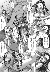 [Kokuryuugan] Suitei Chijo