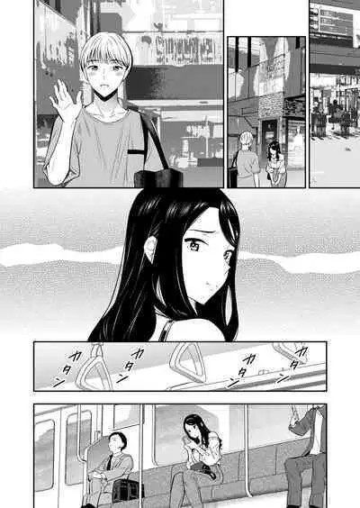 Suki nano wa Anata dake... 3