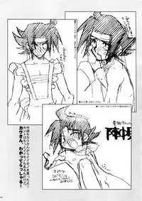 [Article 60 of Criminal Code (Shuhan)] G-gan Josei-Muke Sairoku-Shuu (G Gundam)