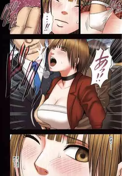 Virgin Change Full Color Complete Editoin