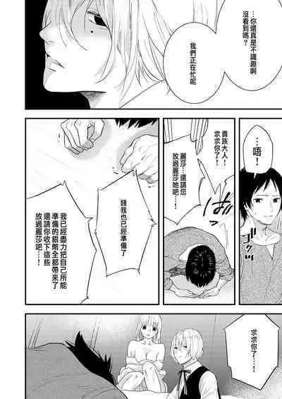 Junketsu no Shoujo Koibito no Me no Mae de NTR Kairaku Jigoku