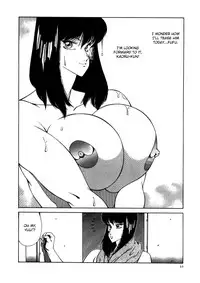 [Kei Kitamimaki] Kaoru-kun no Kiken na Taiken | Kaoru-kun's Dangerous Encounter (Kyoushi Keiko) [English] [TripleSevenScans]