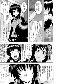 [Shiran Takashi] Shoujo Seichouki