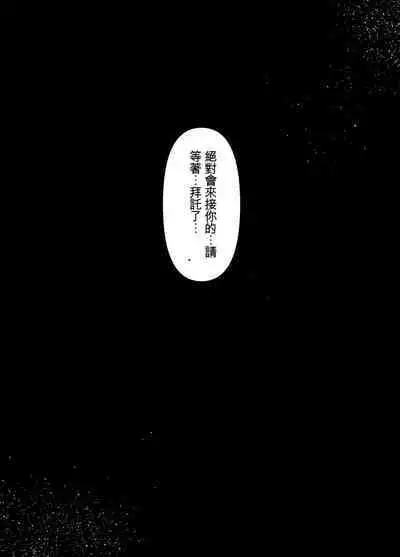 [Popotto Denki Ichigouten] Sobo to Mago ~Mago ni Hajimete Nakadashi sareta Hi~ | 祖母與孫子 ~孫子的第一次被內射的那一天~ [Chinese]
