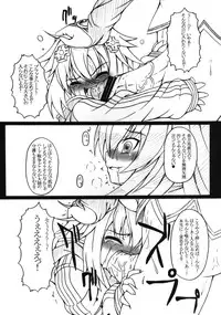 [AMAGI AN IRONWORKS (Ebisu)] HOBBY'S BLOCK!! 13 GODDESSES' ORGIES (Hyperdimension Neptunia) [Digital]