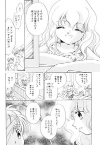 Hin-nyu v39 - Hin-nyu Jidai