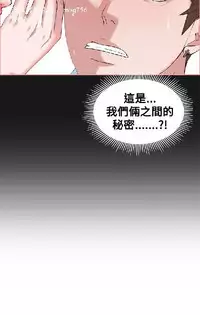 私生,爱到疯狂 完结