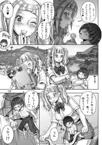 [I-Raf-you (Various)]MM No. 56 I am not as sweet as a girl?