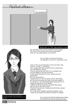 FUTATA First Issue | Futata Soukango