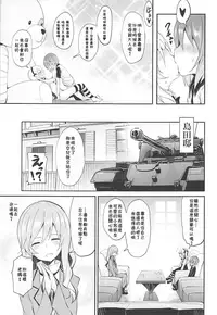 Arisu-chan ni Kokuhaku Shite Mita After