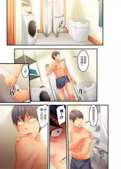 [Kageoi] Adultery Victims Association ~ We Are Here to Take Your Revenge. | ｢外遇受害者互助會」~我會替你報復外遇的他。Ch.1-6End [Chinese]