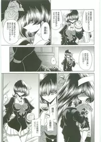 [Horikawa Gorou] TOILET GIRL -Kichiku no Ugomeki-