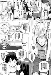 [Simon] Isekai no Mahoutsukai [Chinese] [無邪気漢化組]