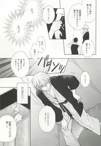 B-BOY ドS Tentacle Special