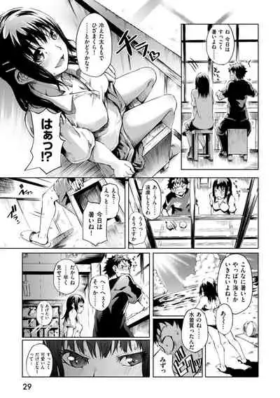 [Maybe] Hakozume Kinbaku Musume ga Ie ni Todoita node, Toriaezu Ecchi Shichaimashita