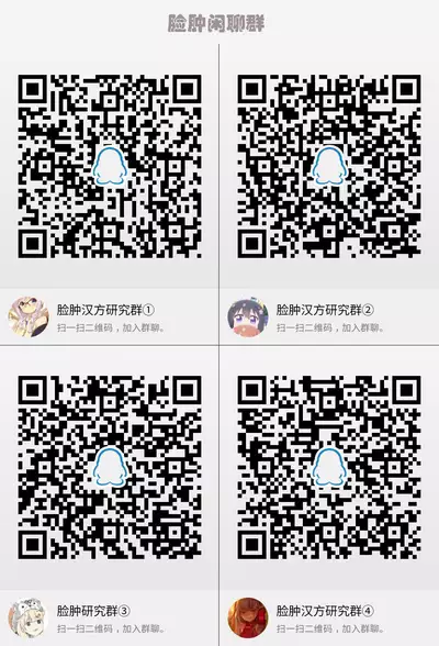 Secret Garden Plus II