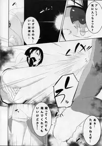 (Ware, Yasen ni Totsunyuu su! 3 Gokuen) [Kaededou (Gedo)] Suzukan (Kantai Collection -KanColle-)