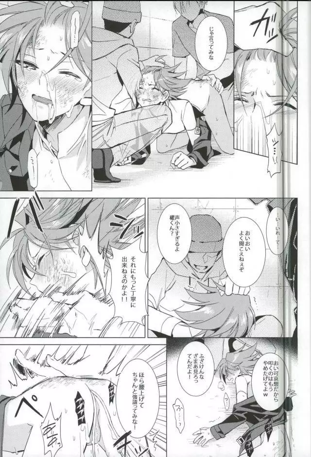 Daitai Kai-kun no Sei