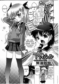 [Anthology] Futanarikko LOVE 8 [English] [Yuribou] [Incomplete]